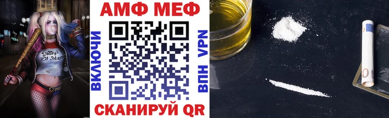 Amphetamine 98% где можно купить наркотик Палласовка