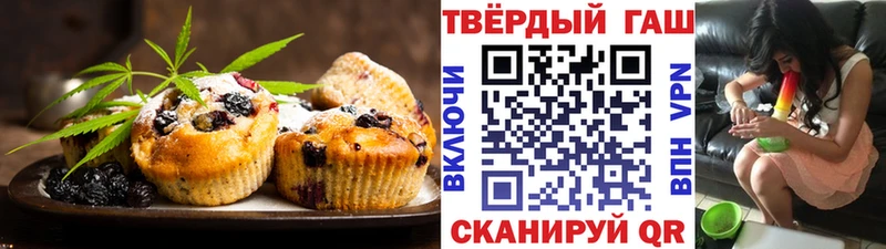 МЕГА зеркало Палласовка Canna-Cookies марихуана закладки