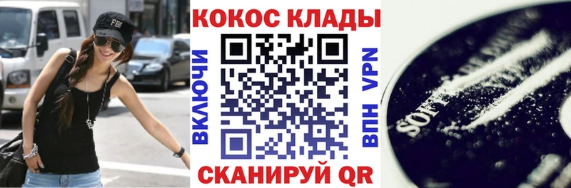кракен ТОР  мориарти Telegram  Cocaine Fish Scale  Палласовка 