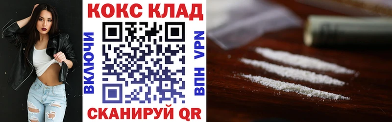 COCAIN Боливия Палласовка