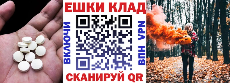 ЭКСТАЗИ louis Vuitton  Палласовка 