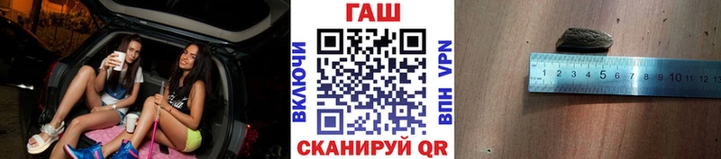 продажа наркотиков  дарк нет телеграм  Гашиш hashish  Палласовка 