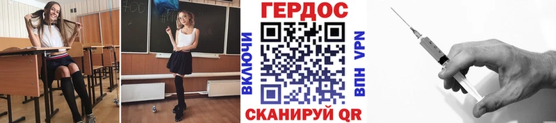 купить   Палласовка  Героин белый 