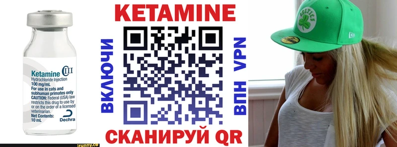 Кетамин ketamine Палласовка