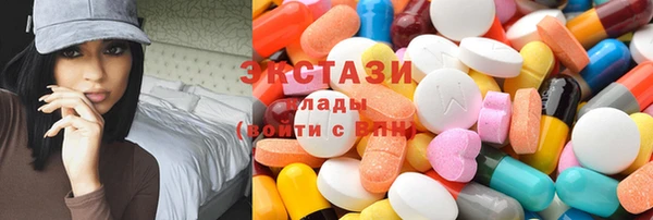 мефедрон мука Аркадак