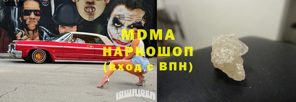 мефедрон мука Аркадак