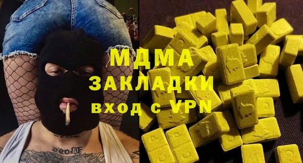 мефедрон мука Аркадак