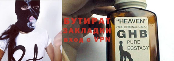 мефедрон мука Аркадак