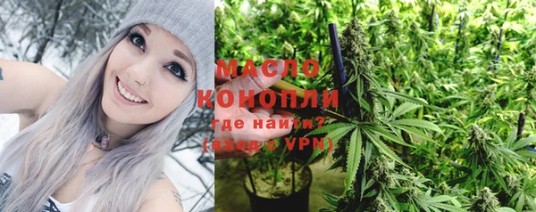 метамфетамин Армянск