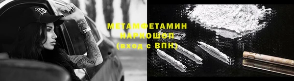 мефедрон мука Аркадак