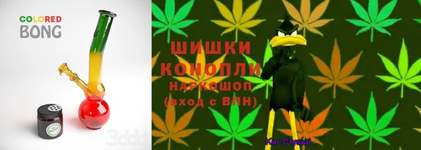 мефедрон мука Аркадак