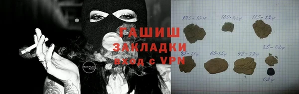 метамфетамин Армянск
