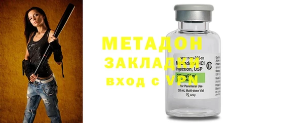 мефедрон мука Аркадак