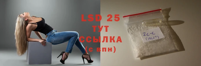 метамфетамин Армянск