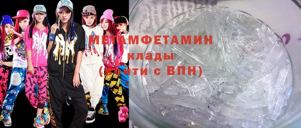 мефедрон мука Аркадак