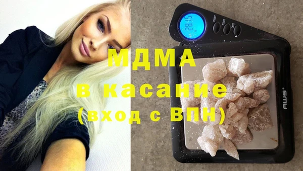 хмурый Арсеньев
