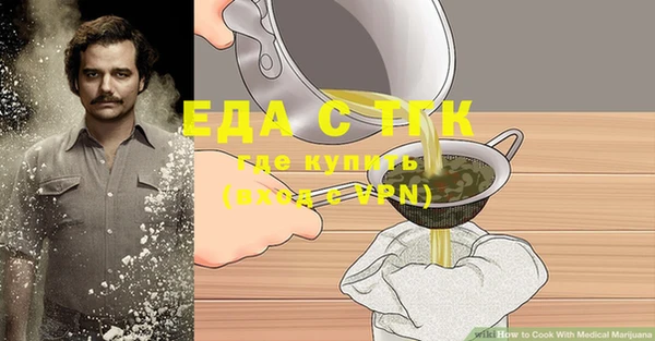 соль ск Сафоново