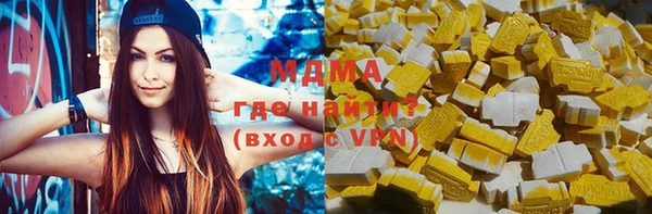 мефедрон мука Аркадак