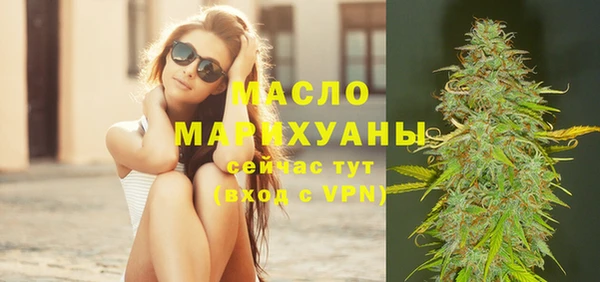метамфетамин Армянск