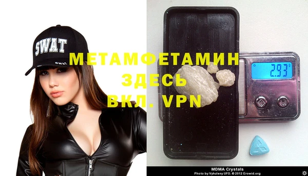 мефедрон мука Аркадак