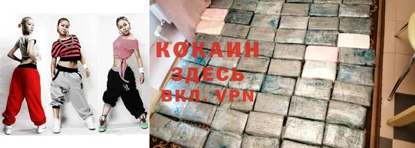 метамфетамин Армянск