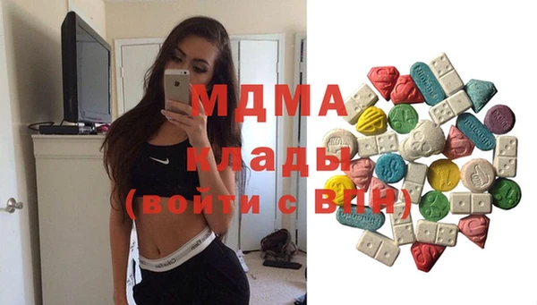 метамфетамин Армянск
