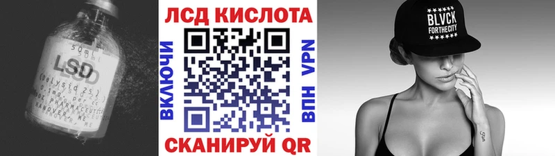 где купить   blacksprut сайт  Лсд 25 экстази кислота  Палласовка 