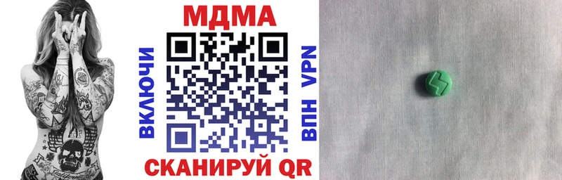 kraken маркетплейс  Палласовка  MDMA молли 
