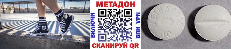 магазин  наркотиков  Палласовка  Метадон VHQ 
