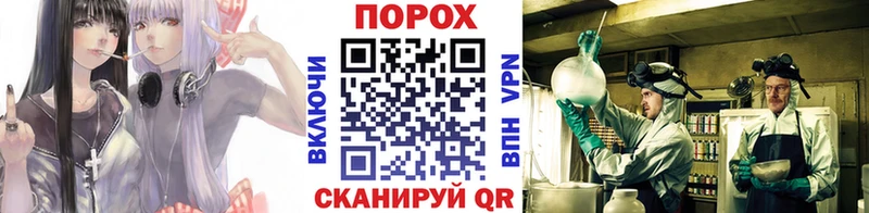 Первитин пудра  Палласовка 