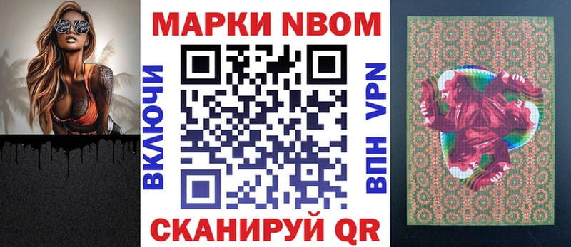 darknet состав  Палласовка  Марки N-bome 1500мкг 