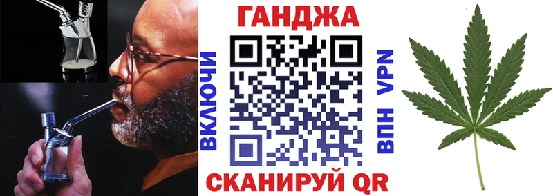 Каннабис VHQ Палласовка